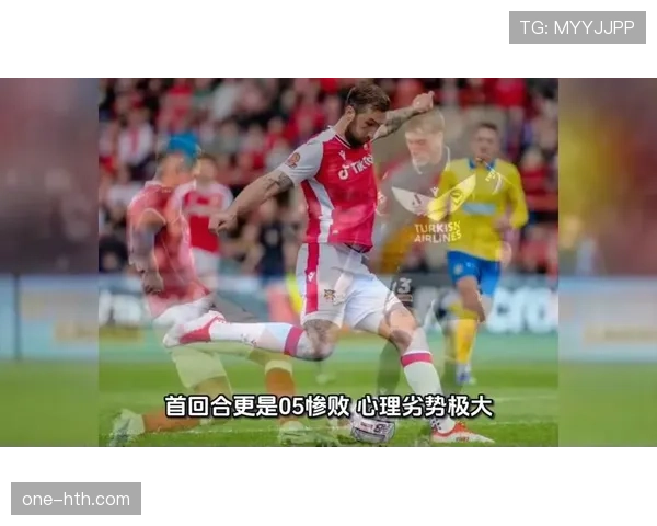 雷恩对阵巴黎比赛前,主场为去世的俱乐部传奇名宿举行默哀仪式 雷恩对阵巴黎比赛前,主场为去世的俱乐部传奇名宿举行默哀仪式